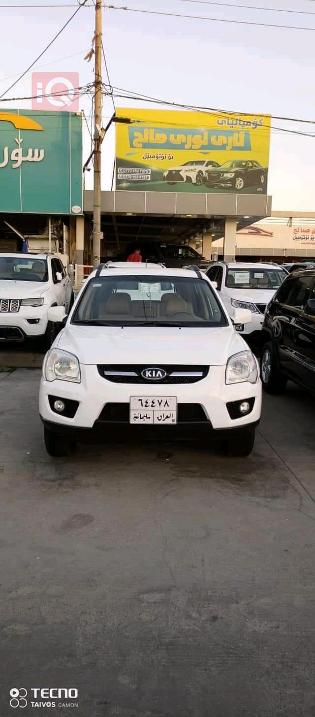 کیا سپۆرتاج